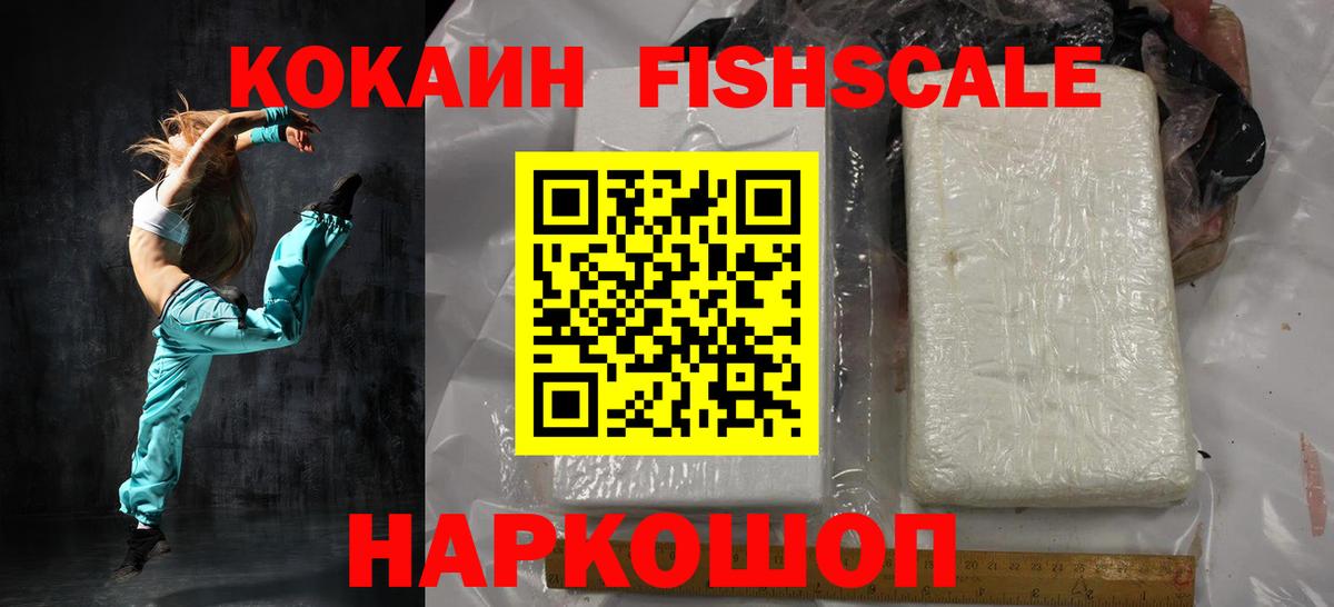 COCAIN Колумбийский Чебаркуль
