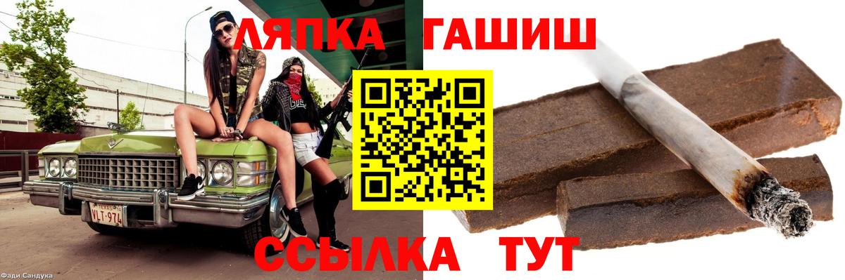 Чебаркуль  Гашиш Ice-O-Lator  ГАШИШ  Гашиш индика сатива  Вход с VPN 