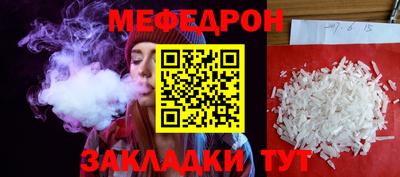 MDMA Шелехов