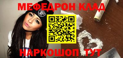 MDMA Шелехов
