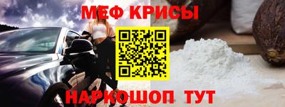 MDMA Шелехов