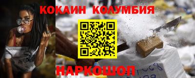 MDMA Шелехов