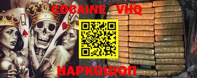 MDMA Шелехов