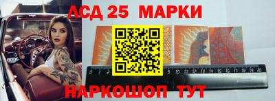 MDMA Шелехов
