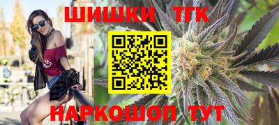 MDMA Шелехов