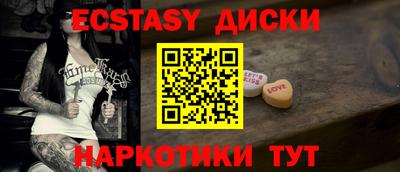 MDMA Шелехов