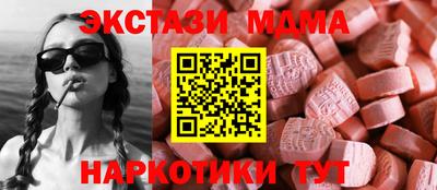 MDMA Шелехов