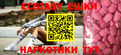 MDMA Шелехов