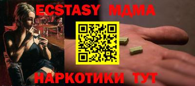 альфа пвп VHQ Шахты