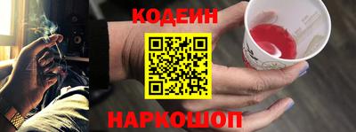 MDMA Шелехов