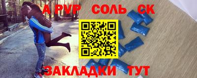 jwh Шебекино