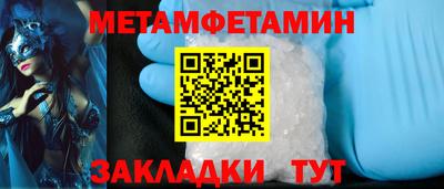 MDMA Шелехов