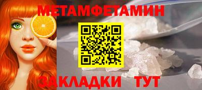 MDMA Шелехов