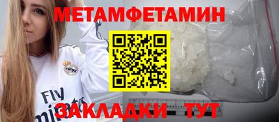 jwh Шебекино