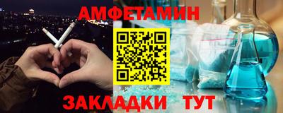 альфа пвп VHQ Шахты
