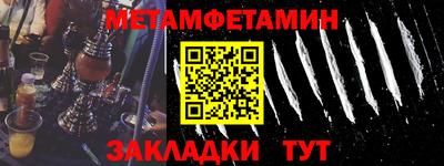 альфа пвп VHQ Шахты