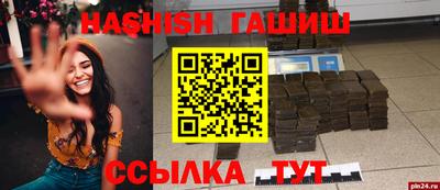 jwh Шебекино