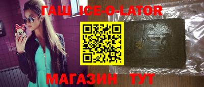 MDMA Шелехов