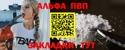 jwh Шебекино