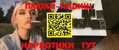 jwh Шебекино