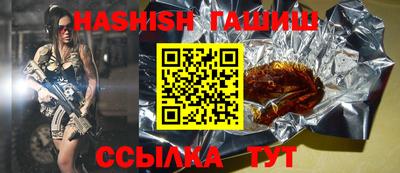 jwh Шебекино