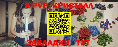 MDMA Шелехов
