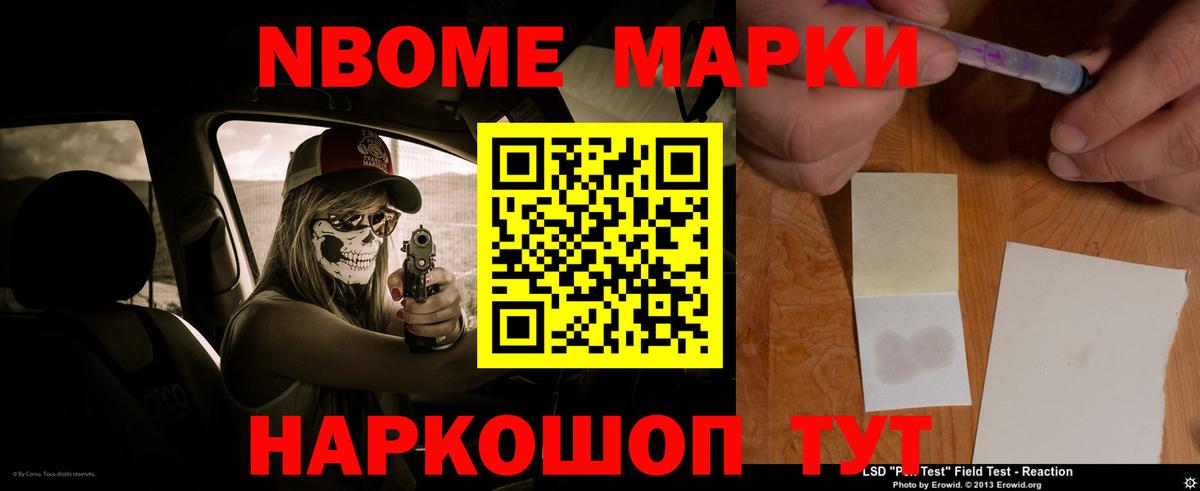 ЛСД экстази кислота  Вход с VPN  LSD-25 экстази кислота  Чебаркуль 