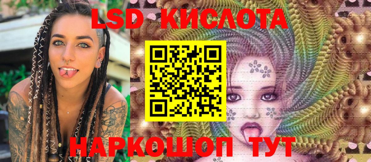 Кокаин Чебаркуль