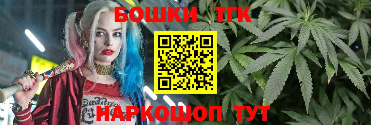 Конопля AK-47  Бошки Шишки SATIVA & INDICA  Бошки марихуана ГИДРОПОН  МАРИХУАНА Ganja  Вход с VPN  Чебаркуль 